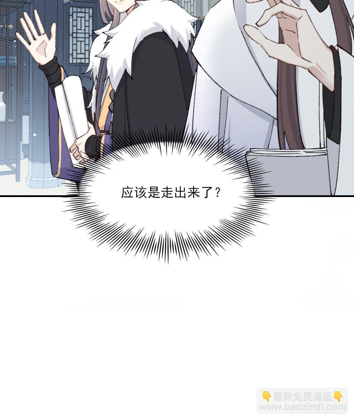 第三人