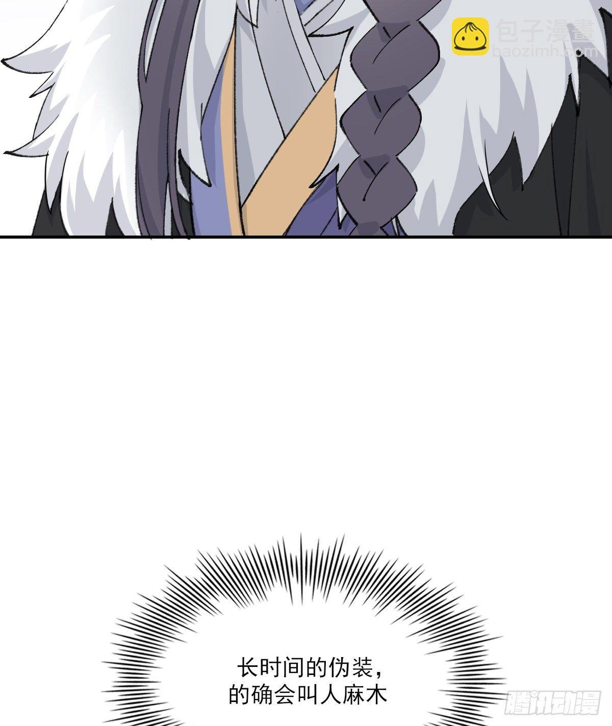 第三人