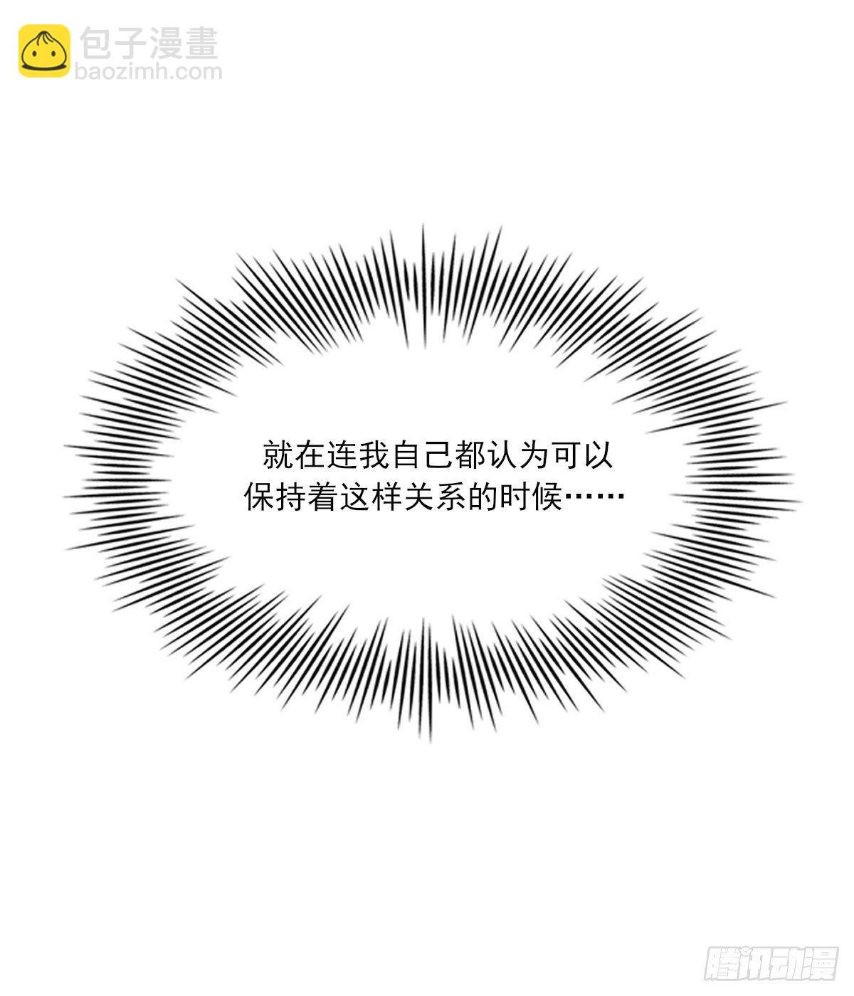 第三人