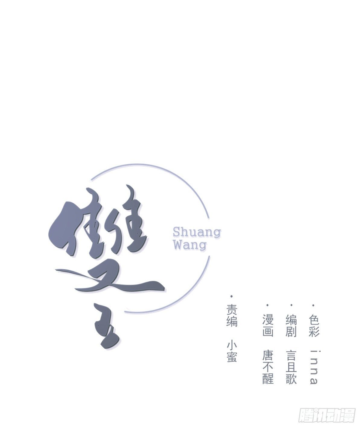 伤口