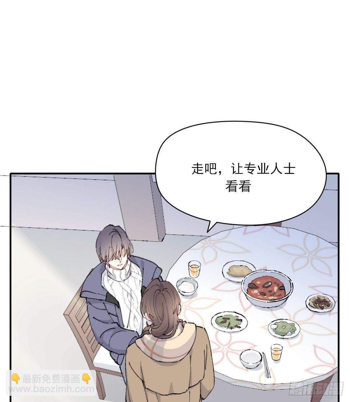 醋