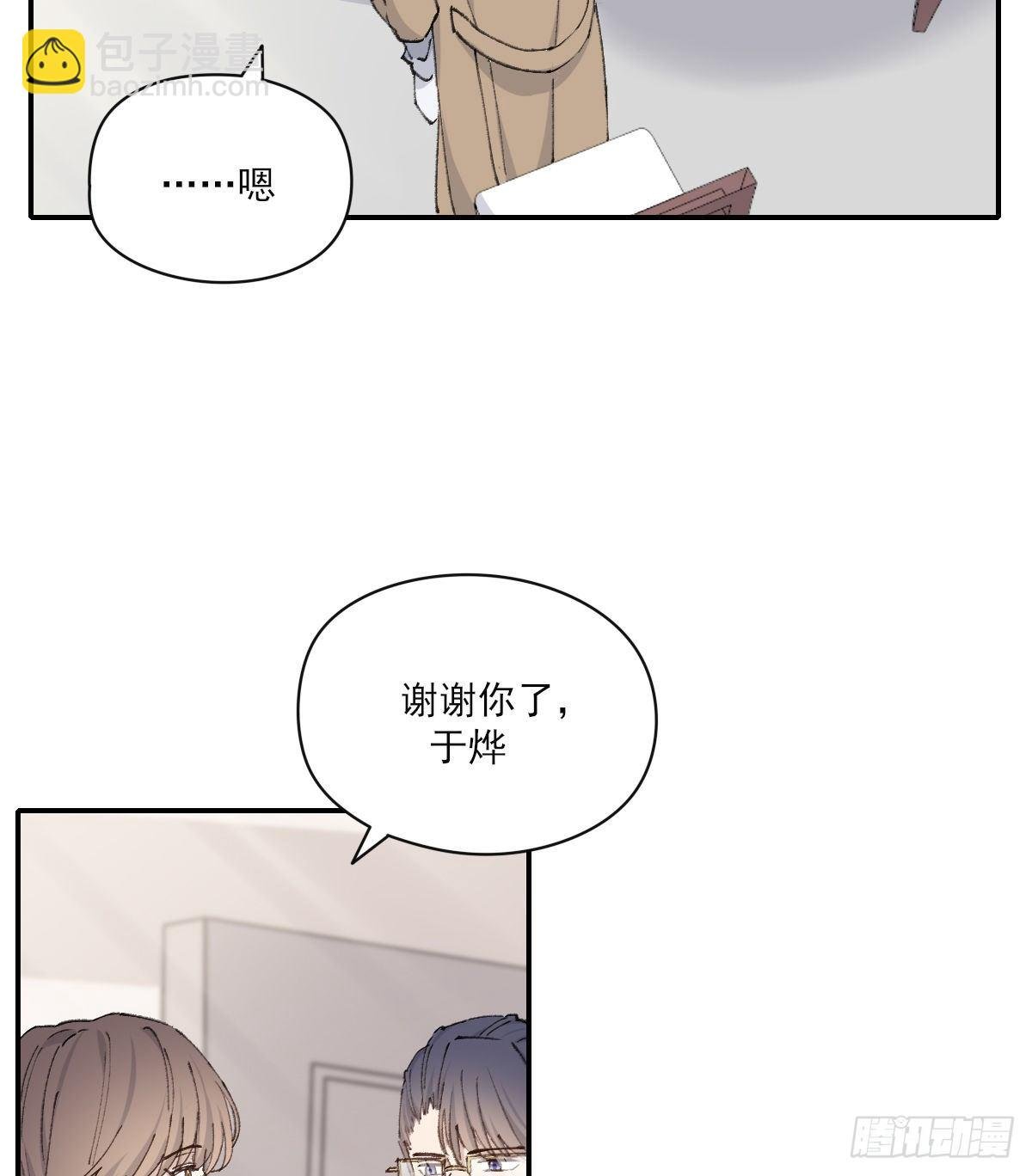 醋