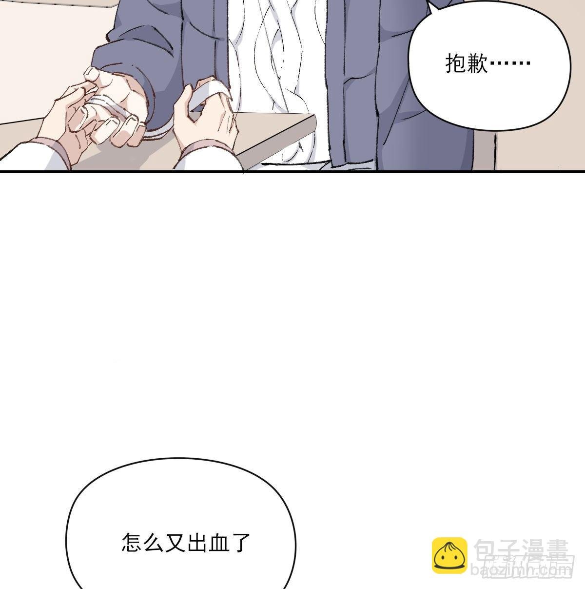 醋