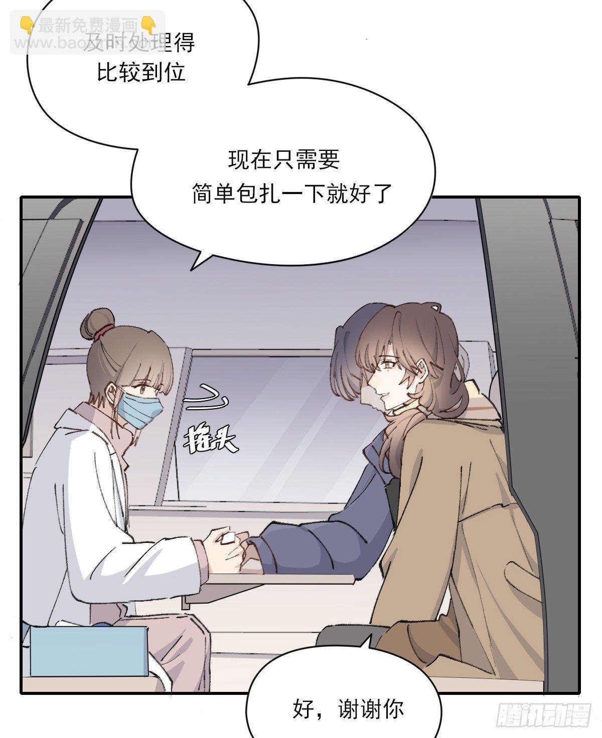 醋