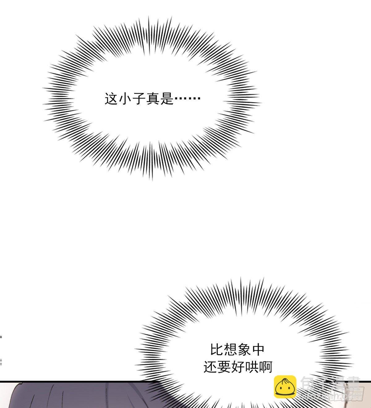 醋