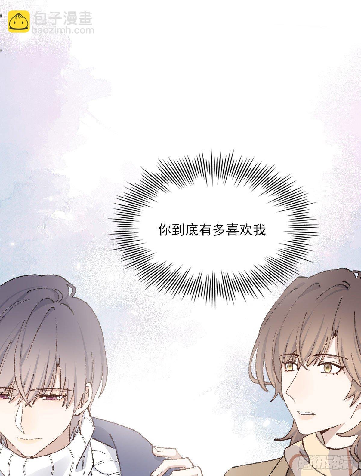醋