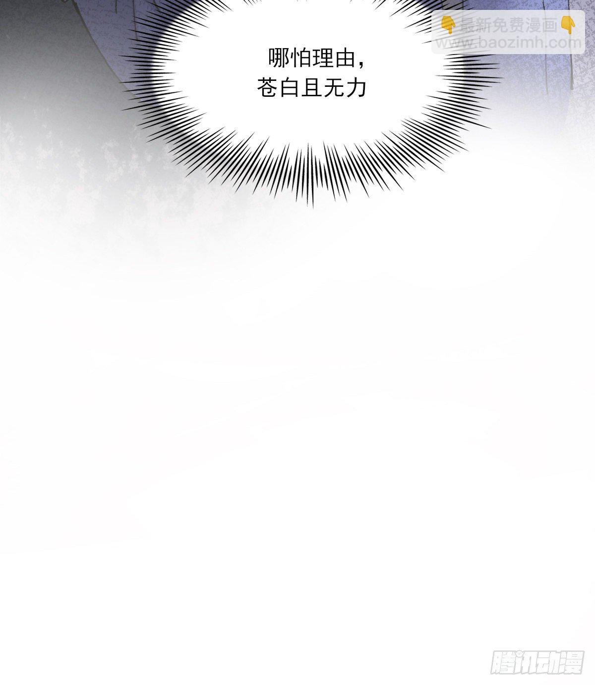 忍耐