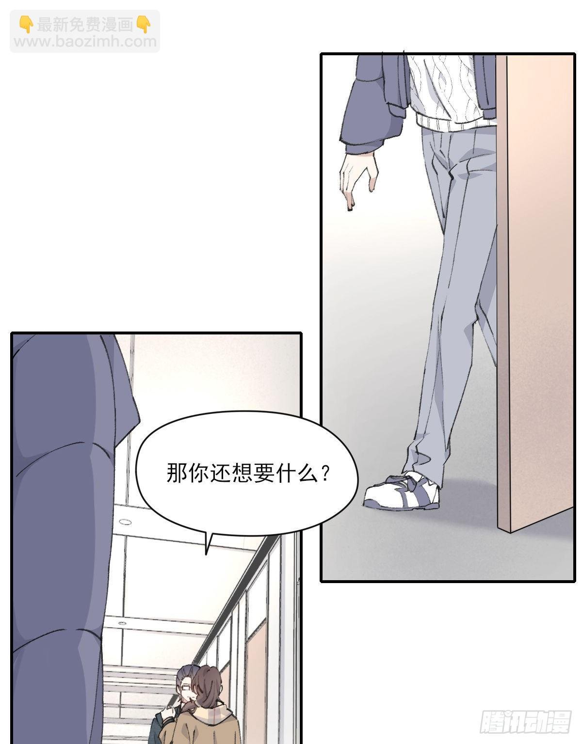 忍耐