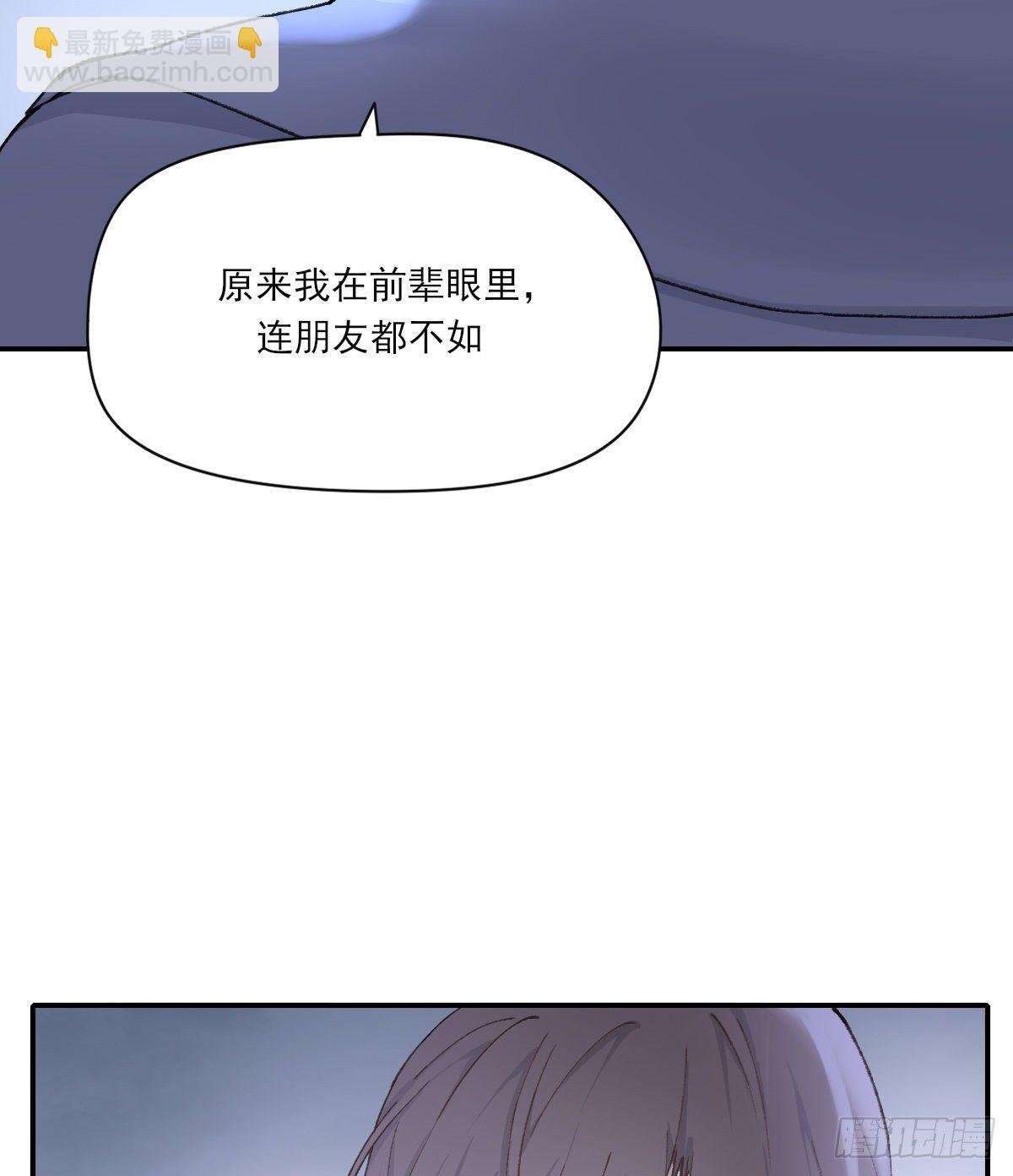 吻