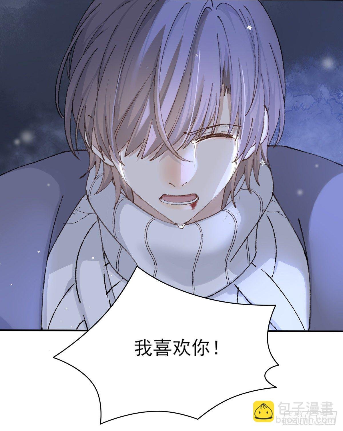 "我喜欢你！”