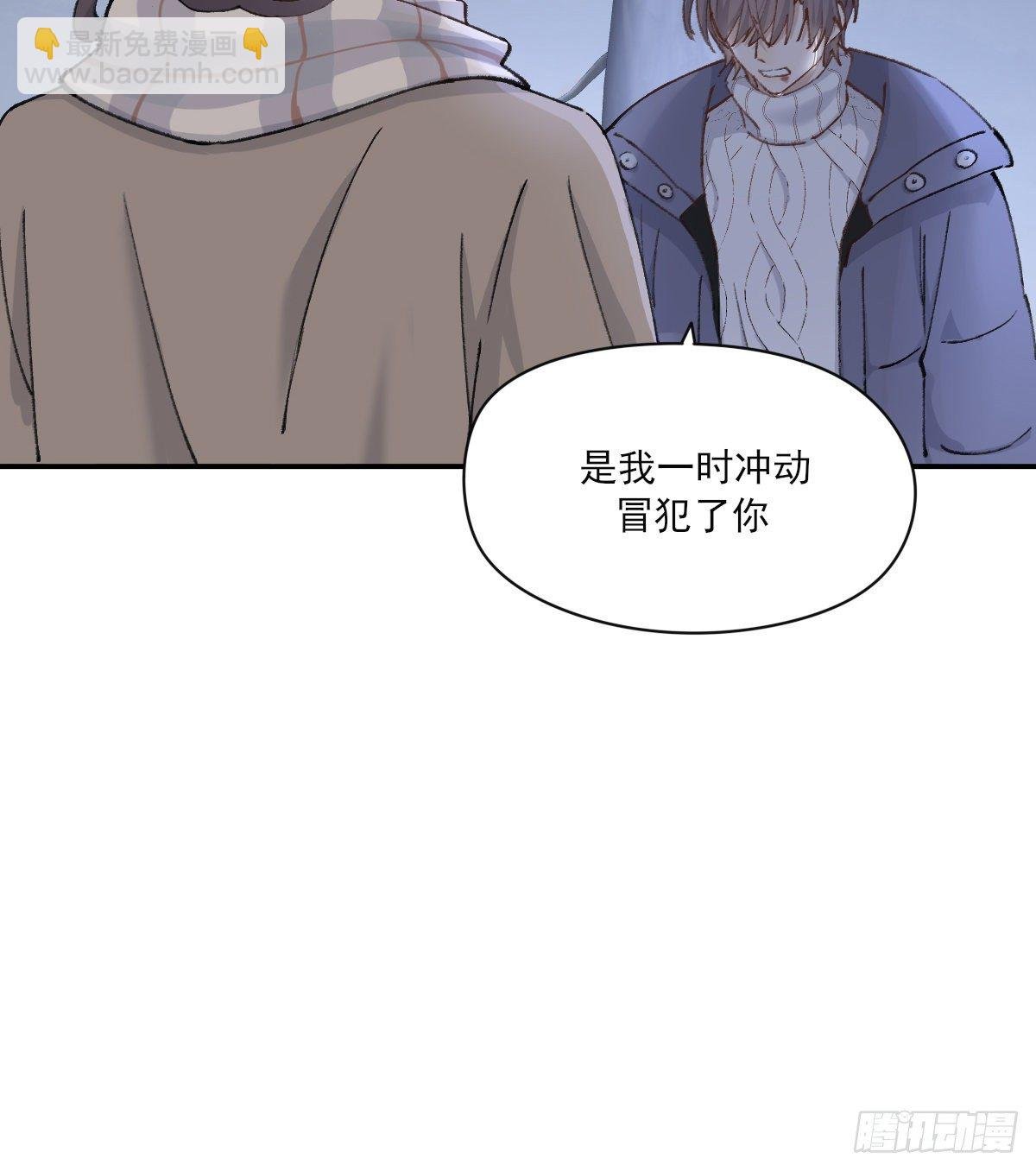 "我喜欢你！”