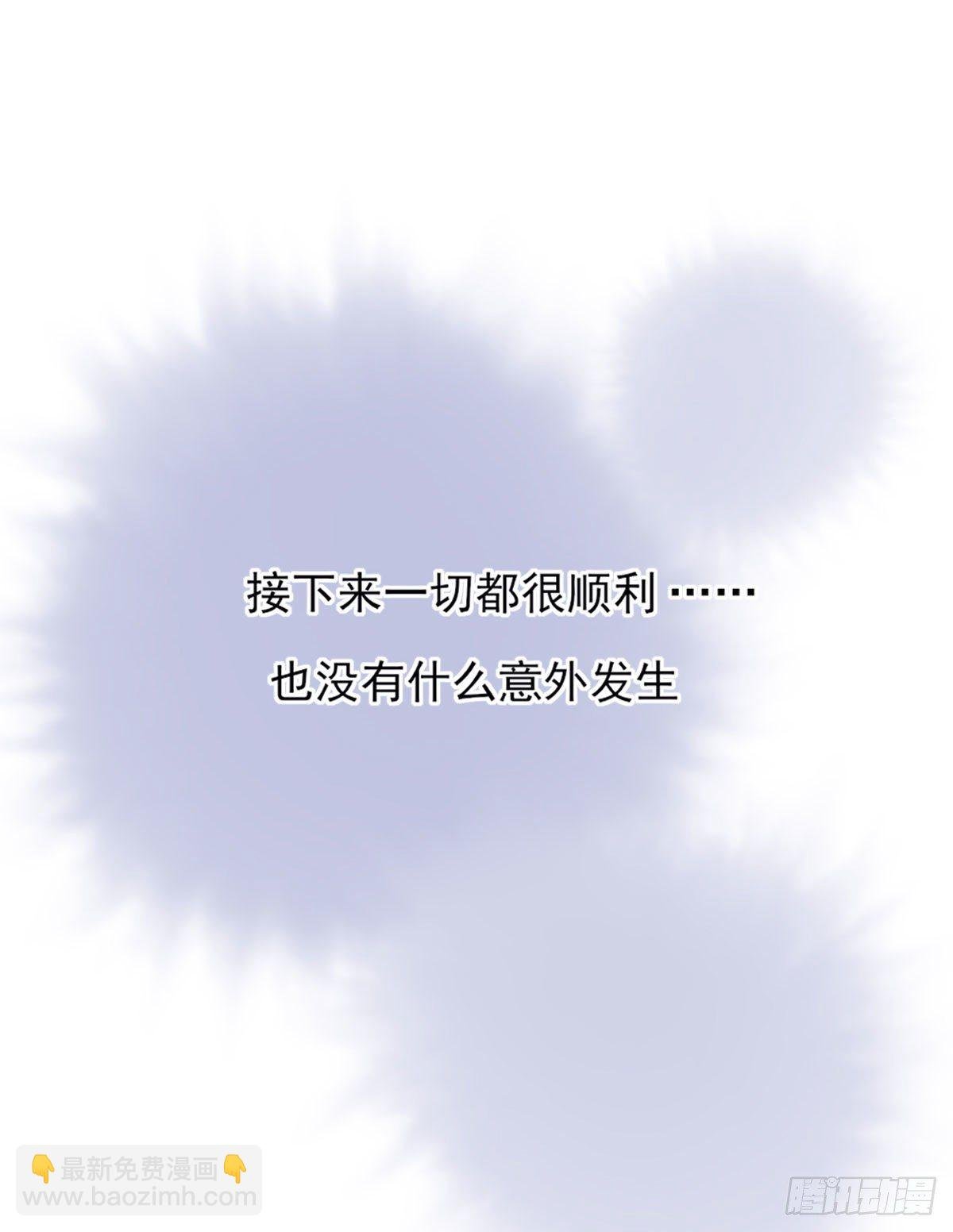 准备
