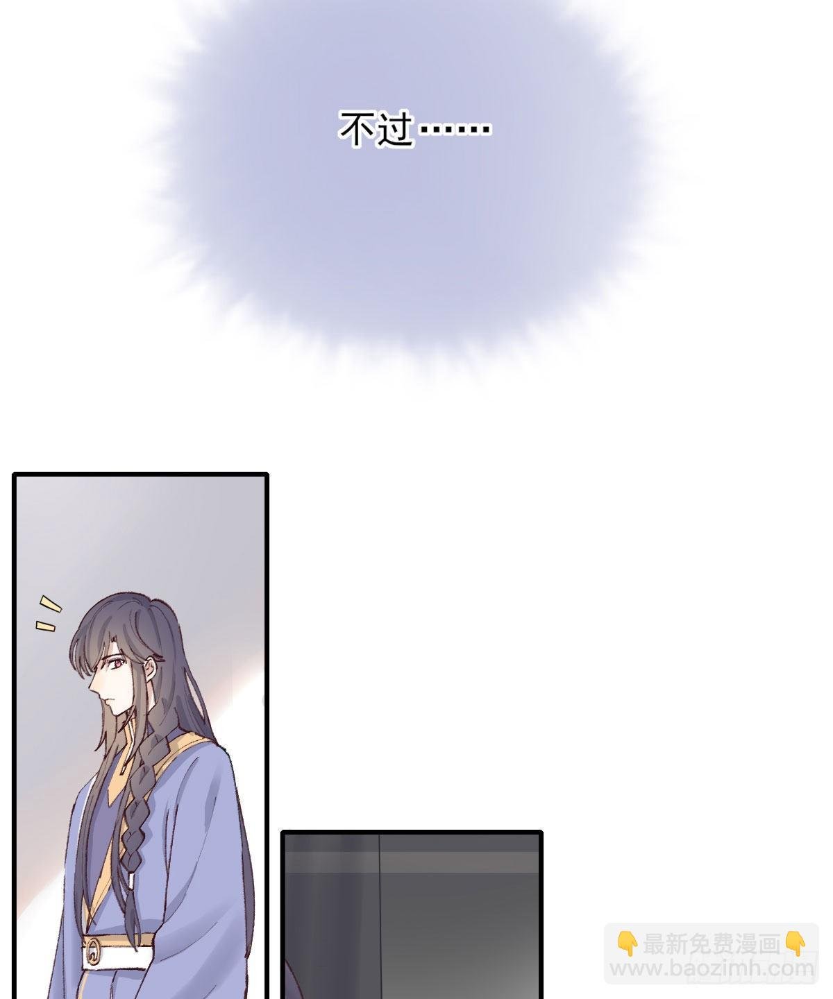 准备
