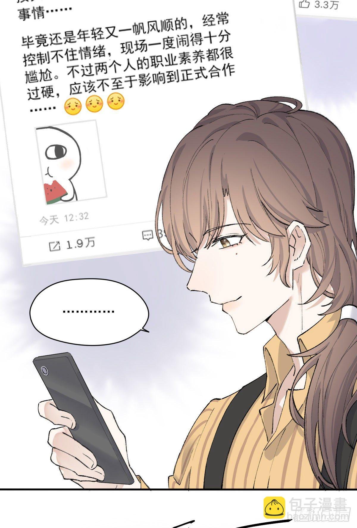 准备