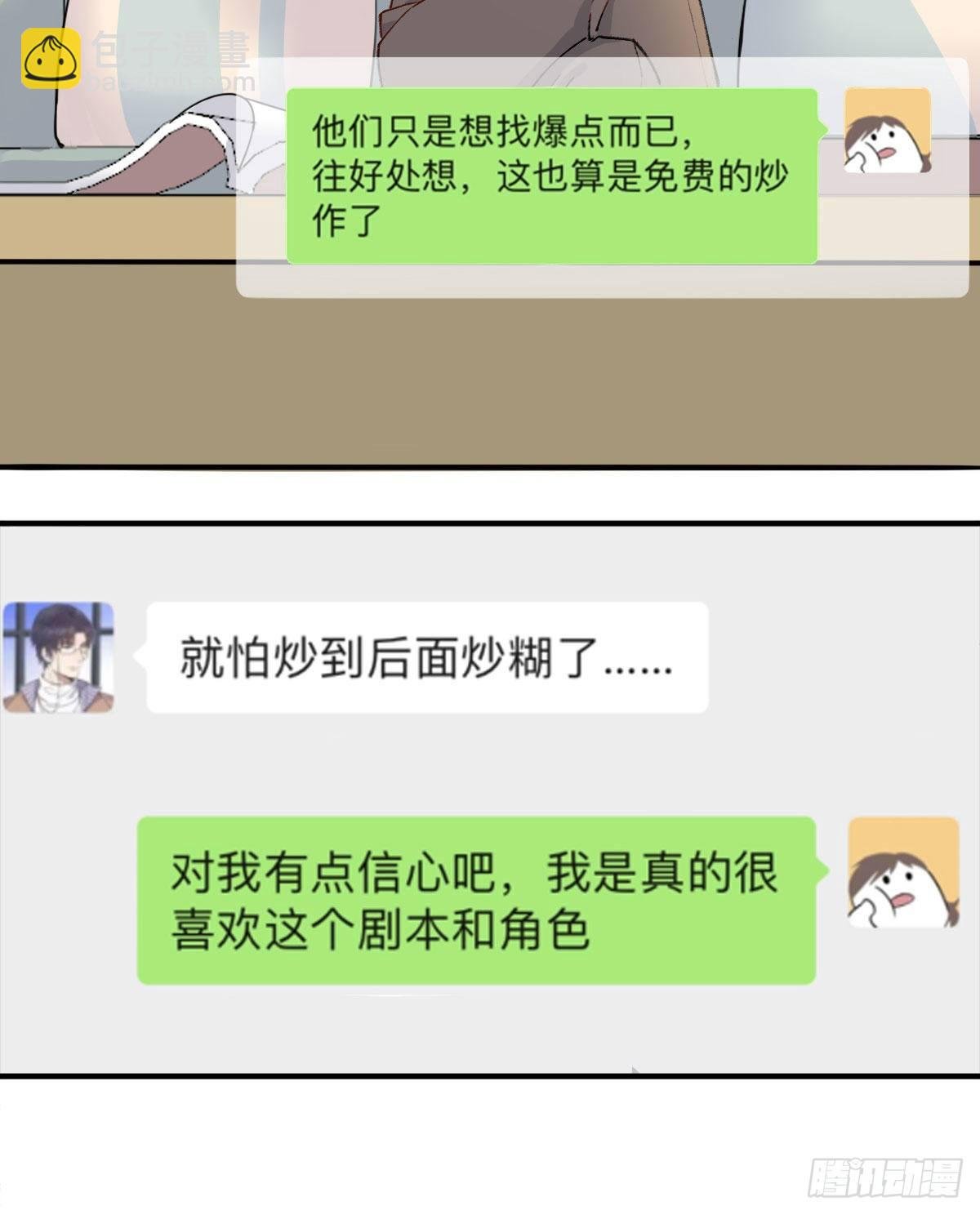 准备