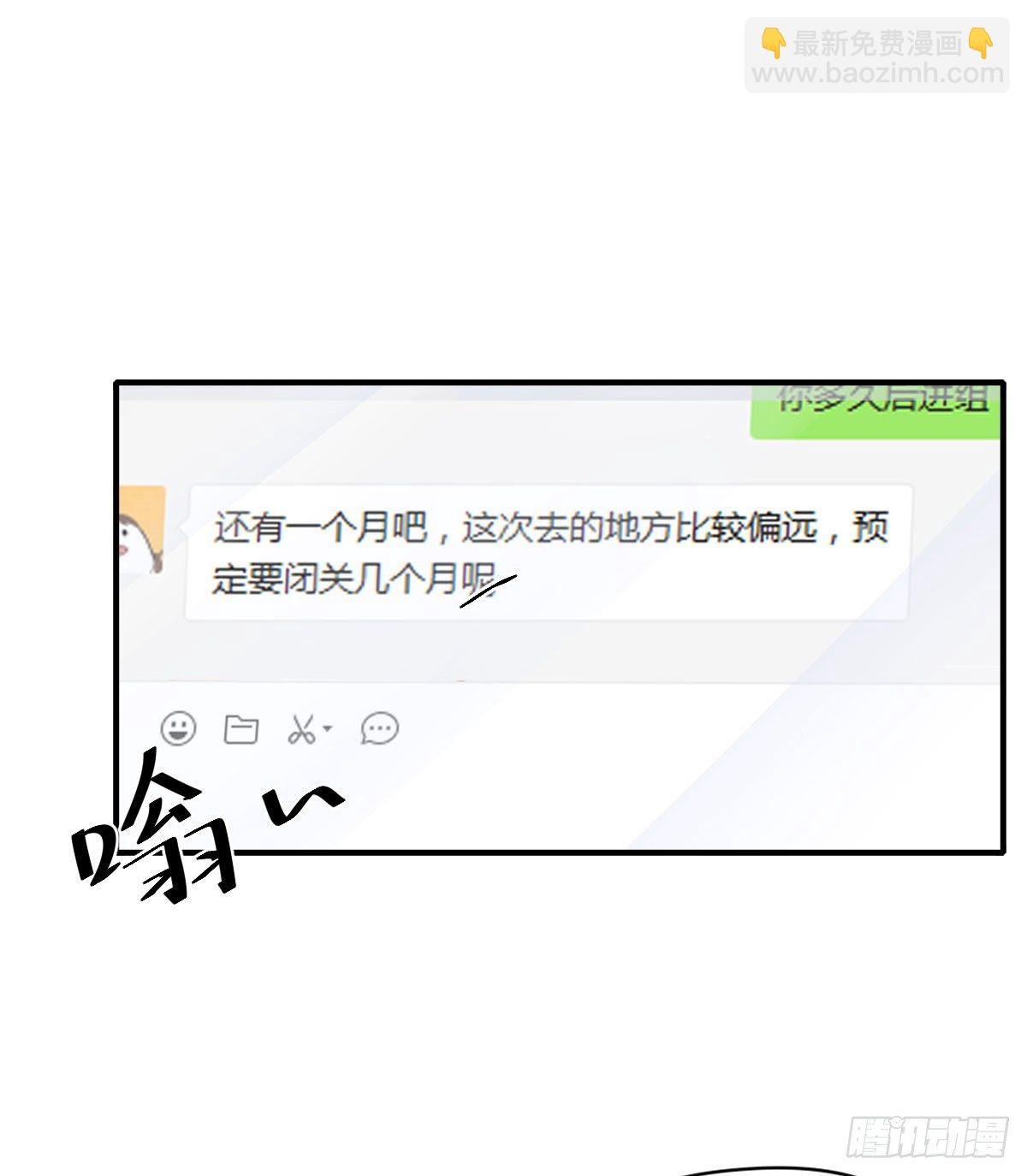 准备