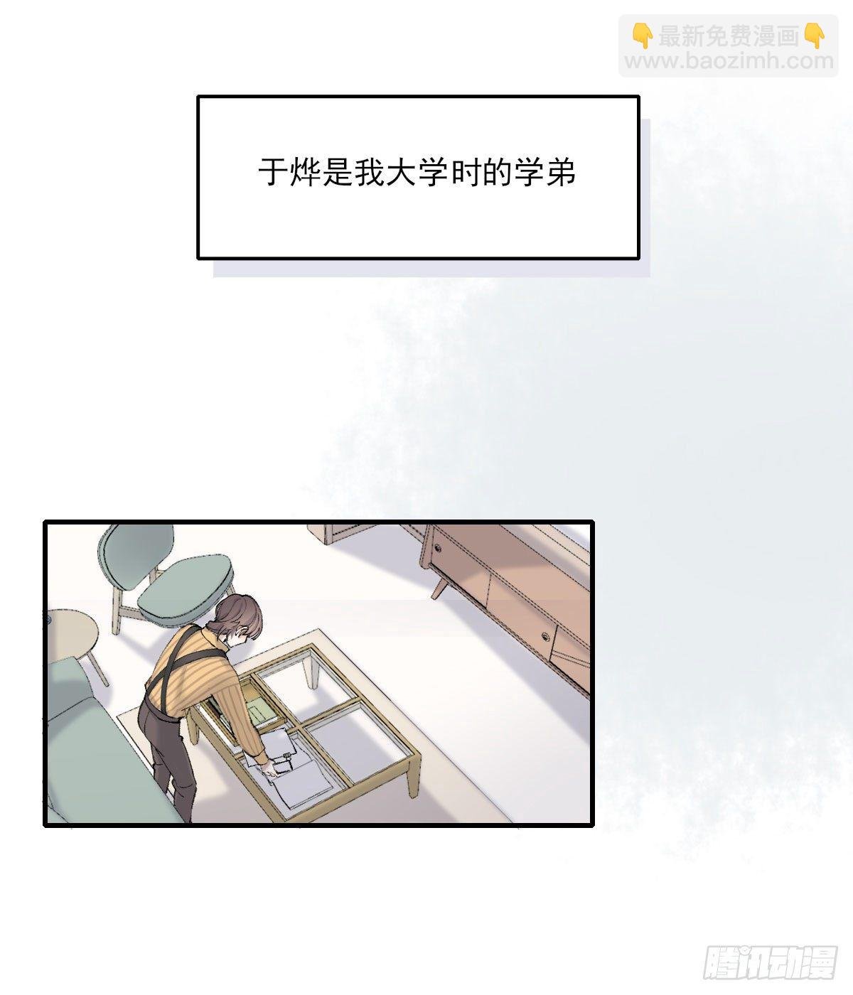 准备