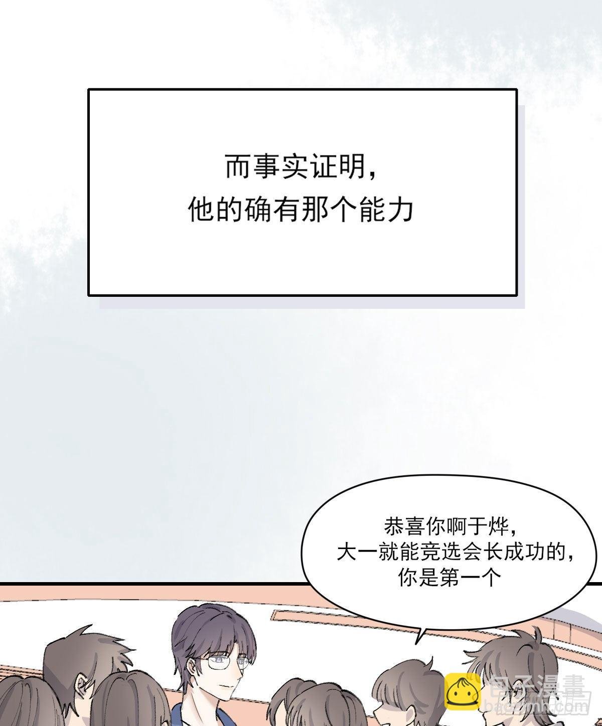 准备