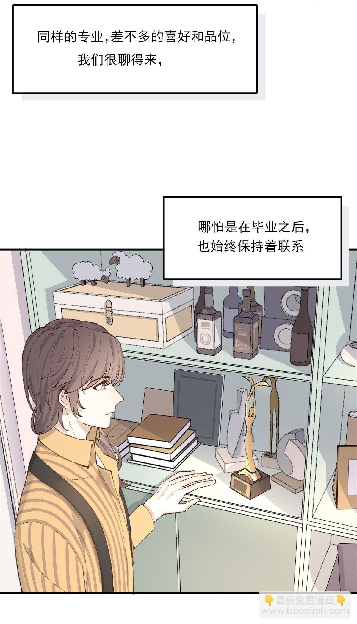 准备