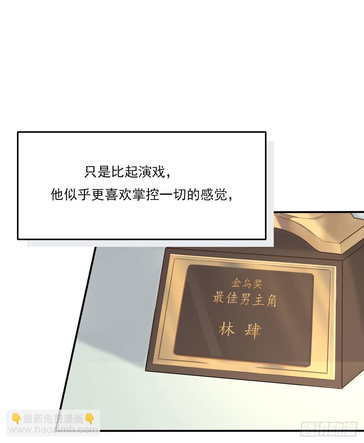 准备