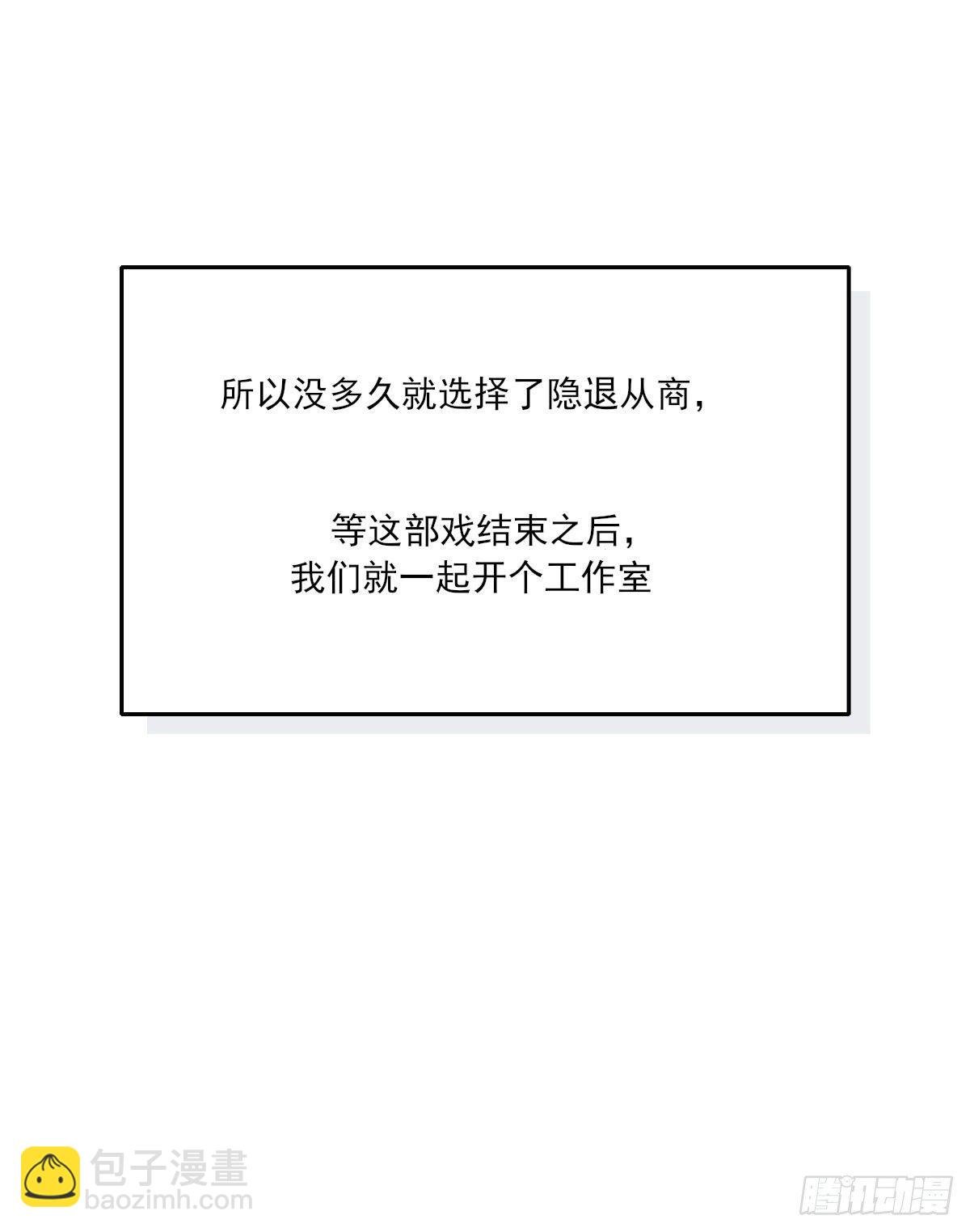 准备