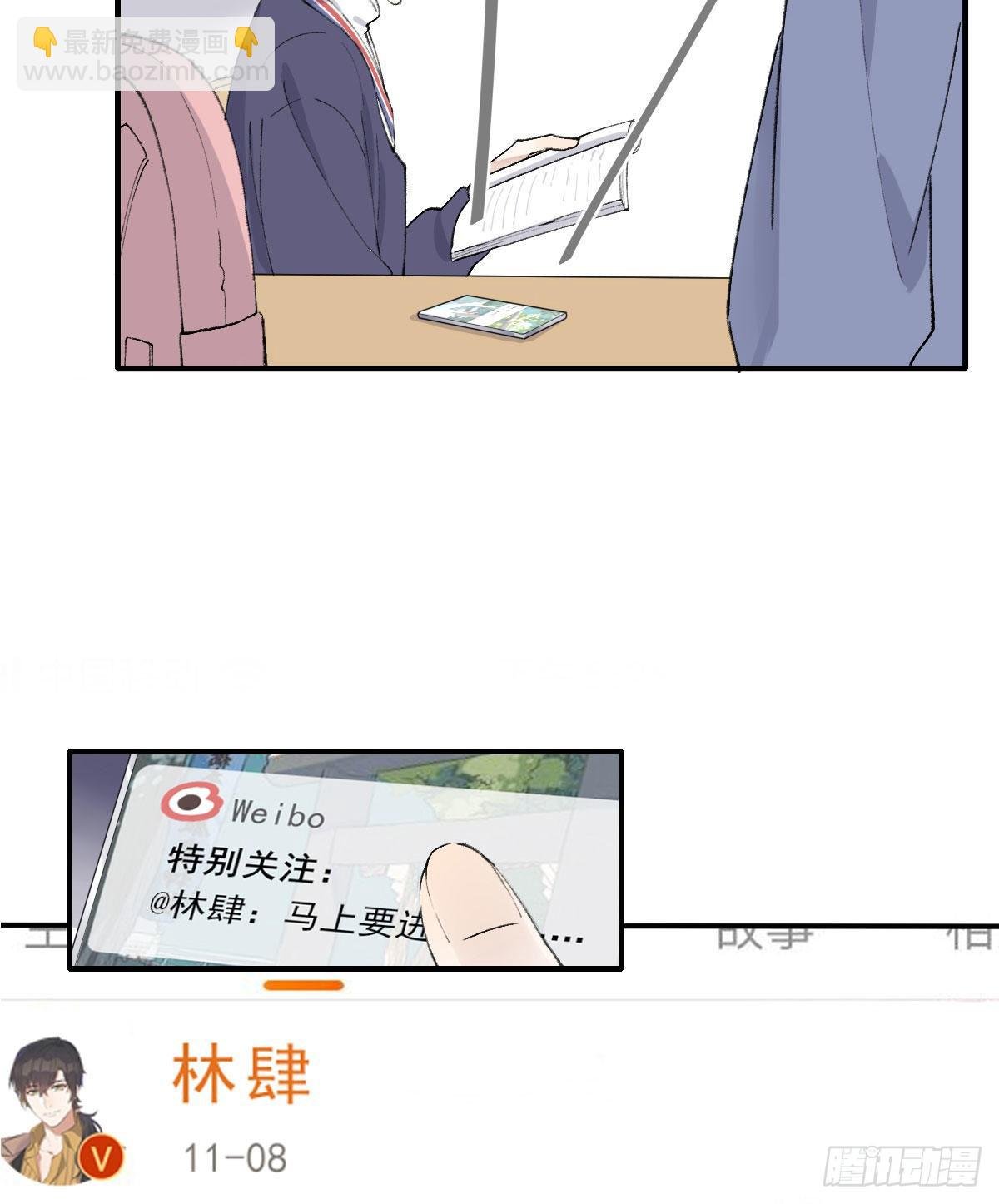 准备