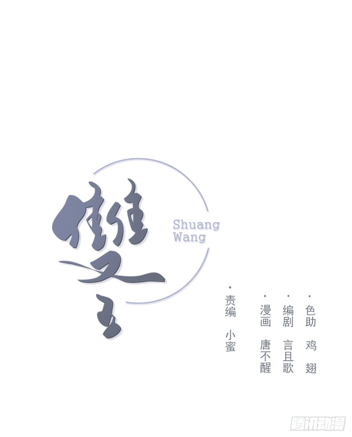 本能