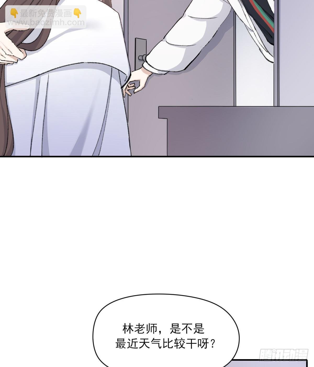 本能