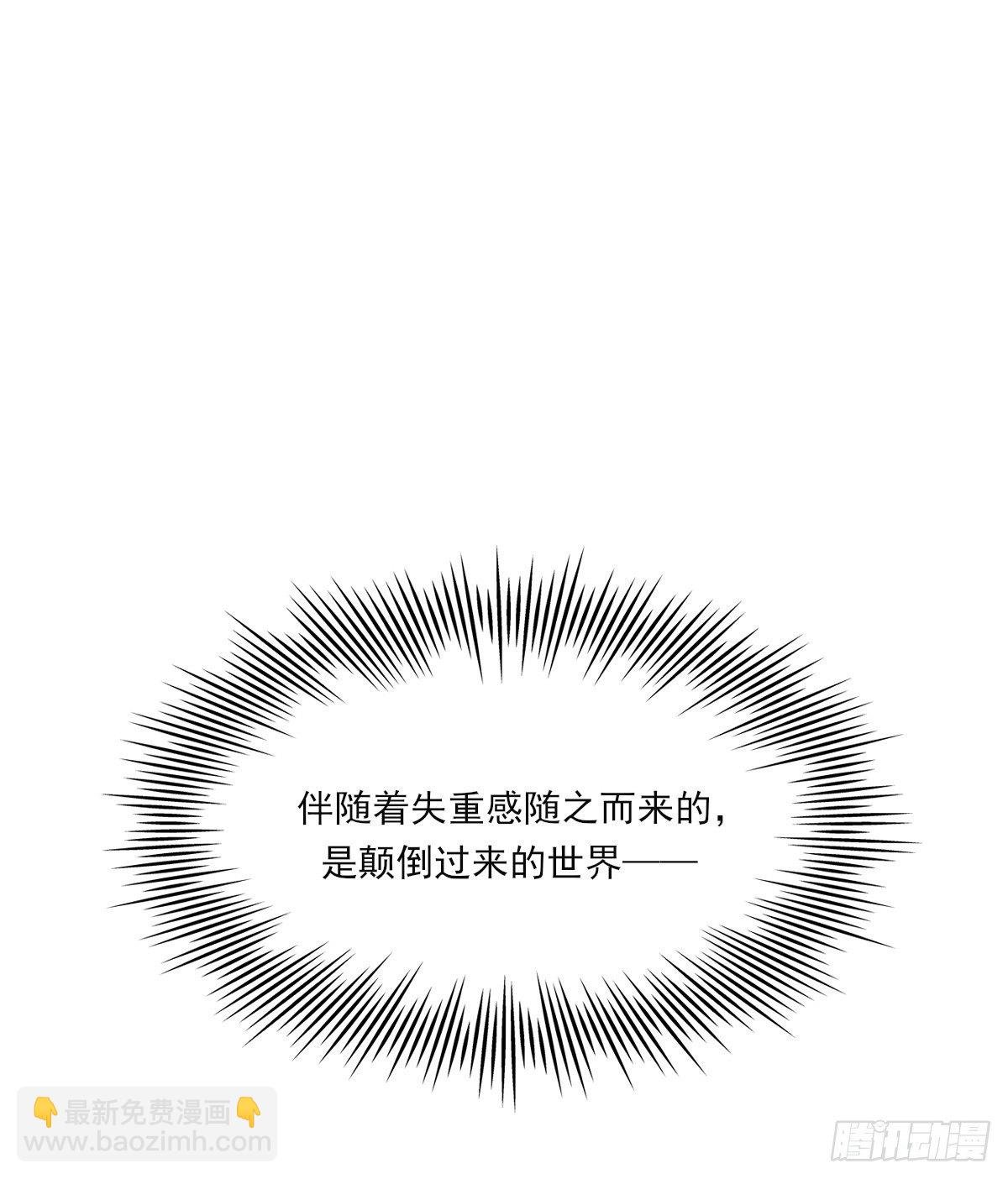 受伤