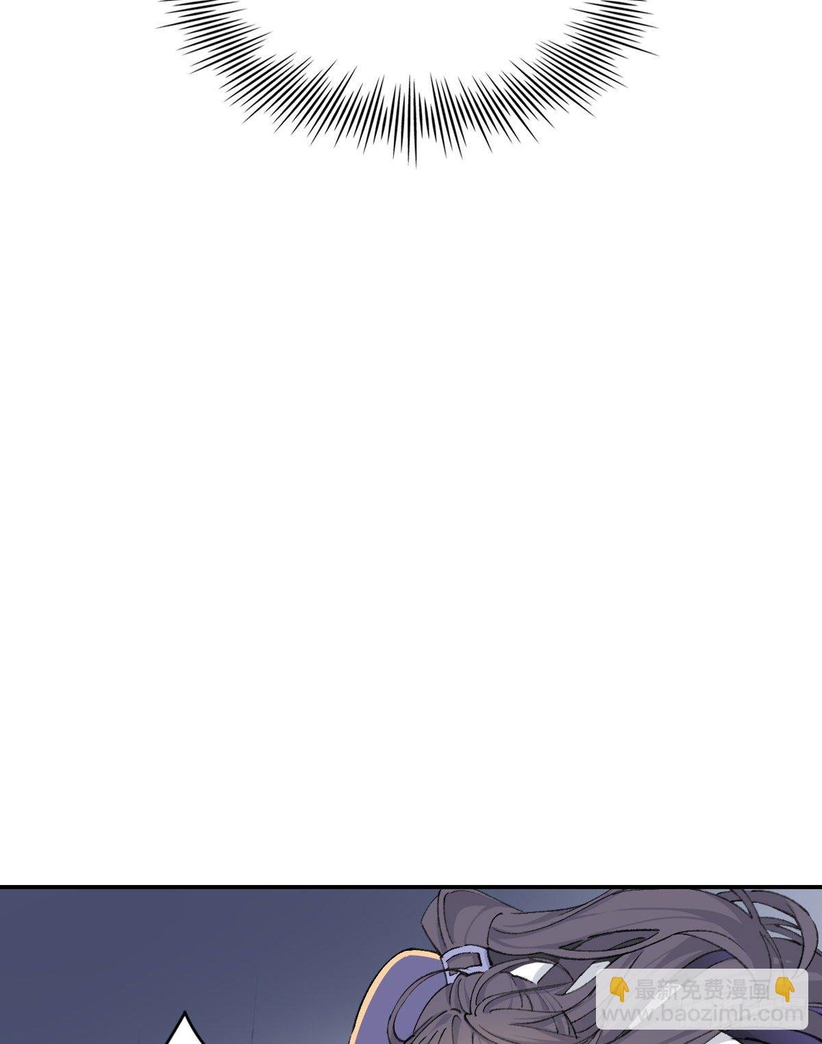 受伤