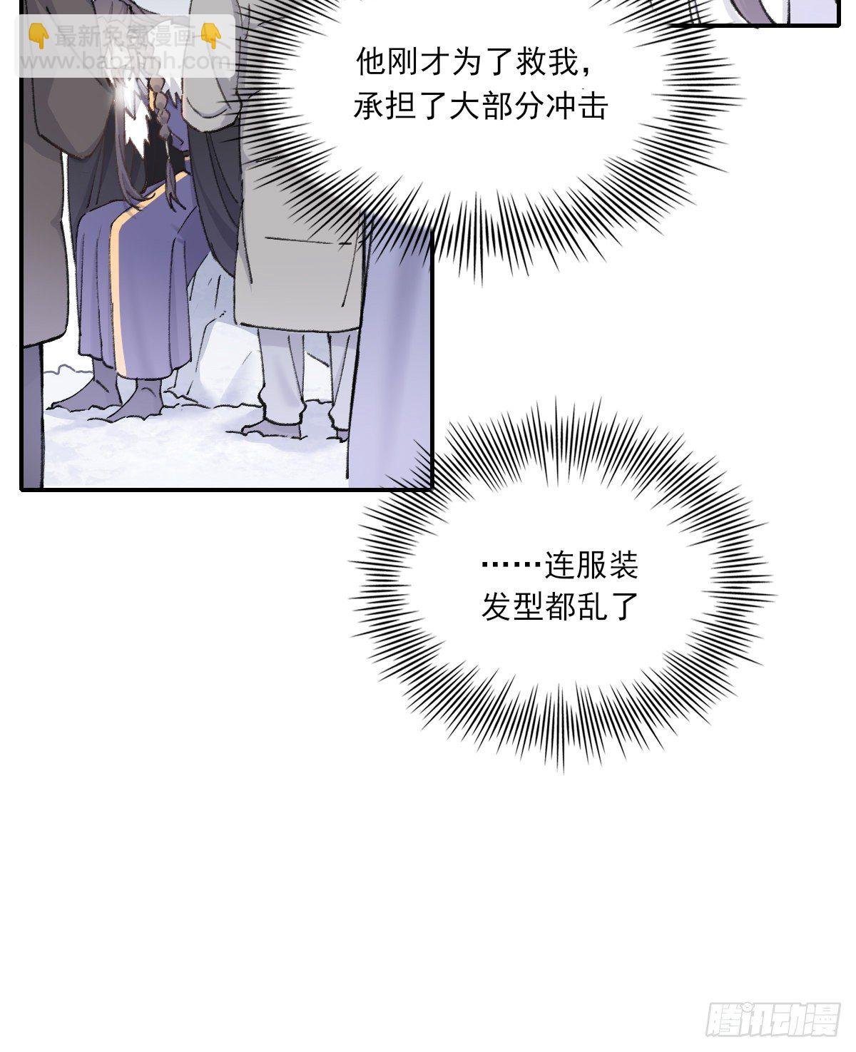 受伤