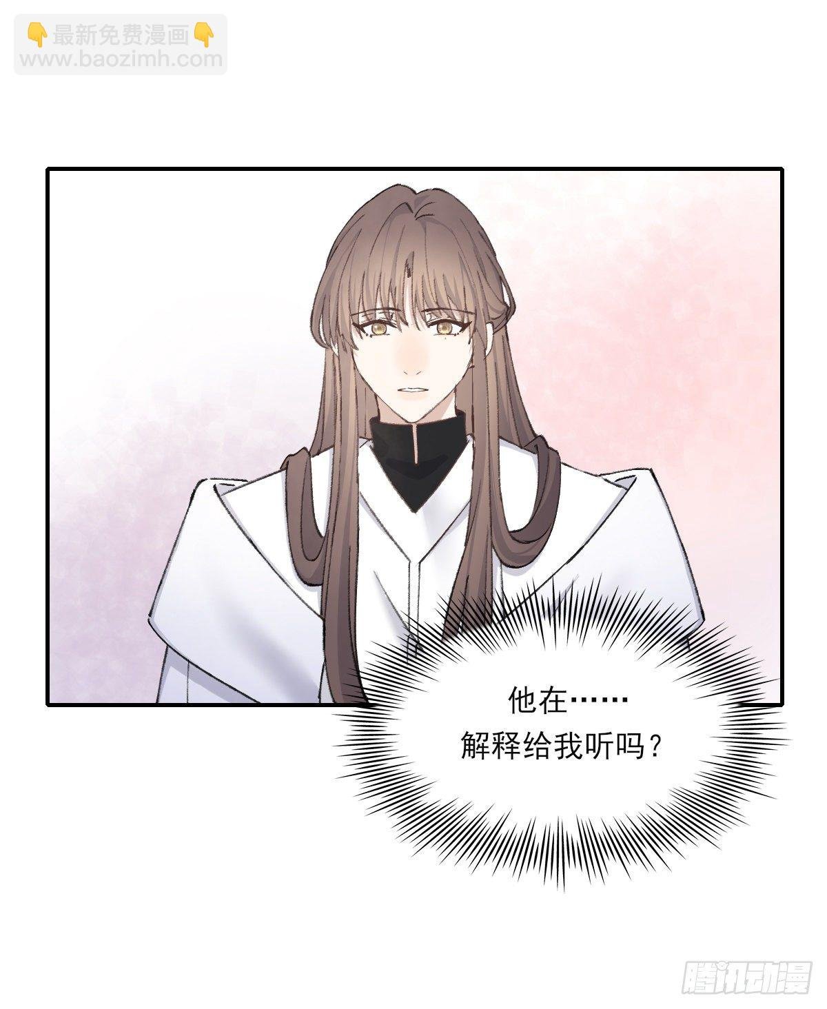 受伤