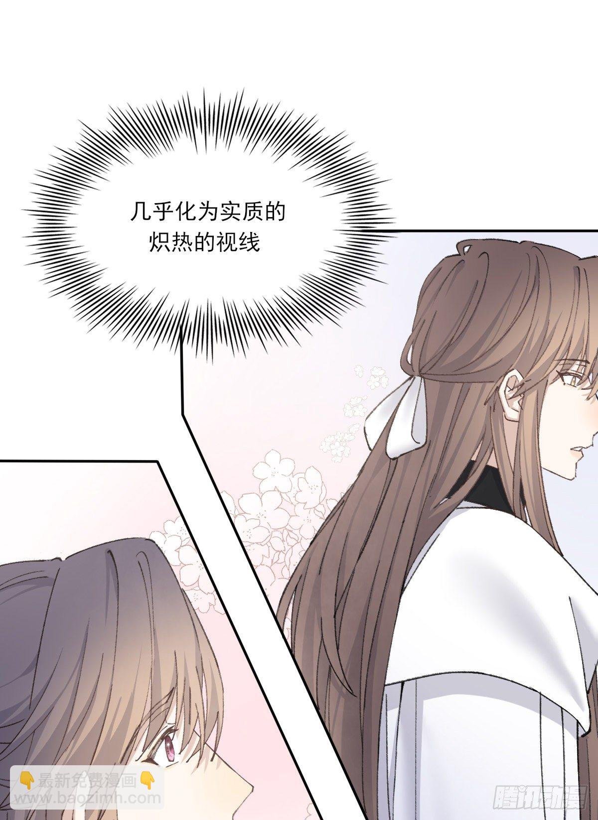 受伤