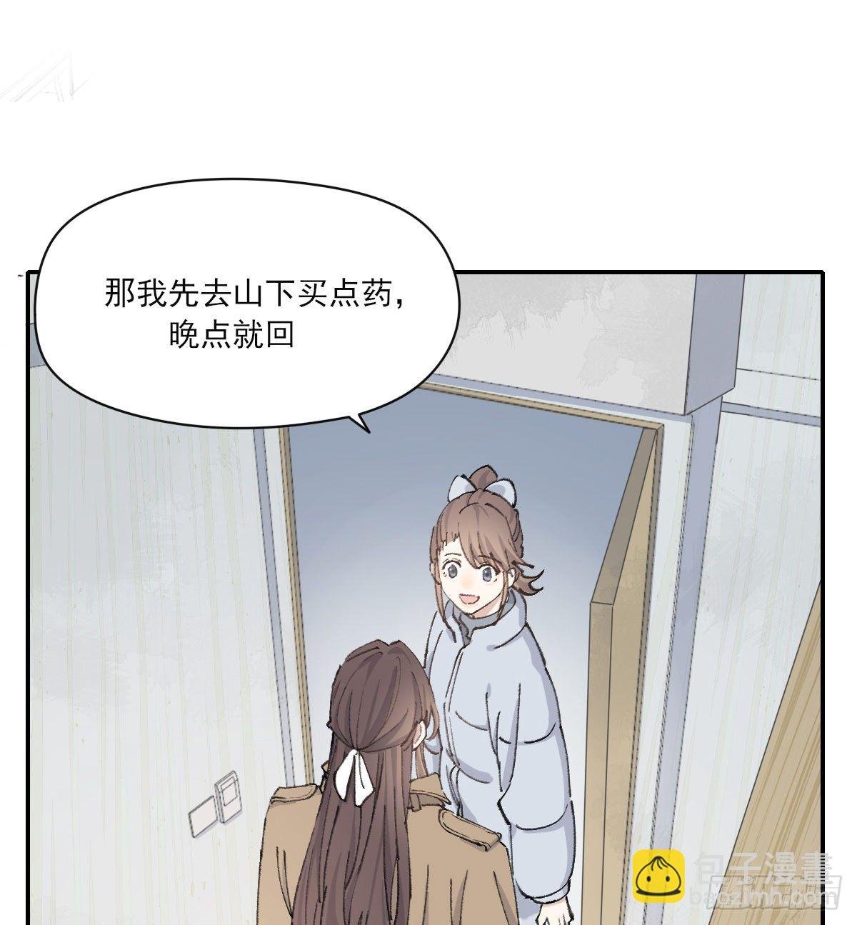 撒娇