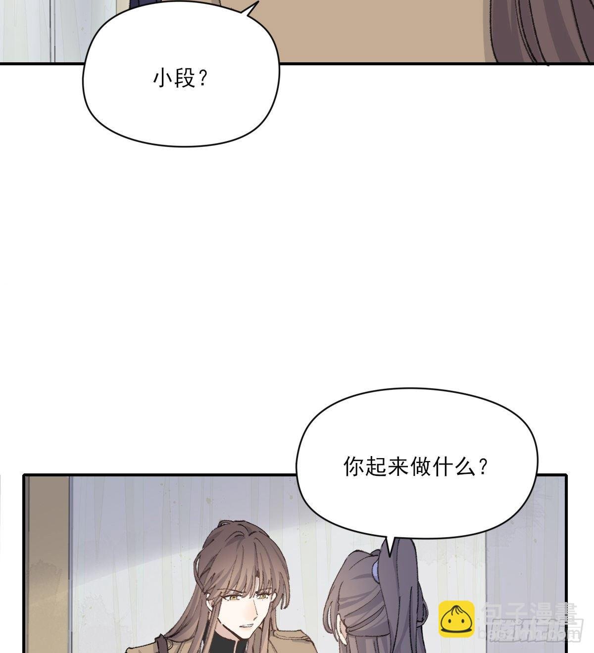 撒娇
