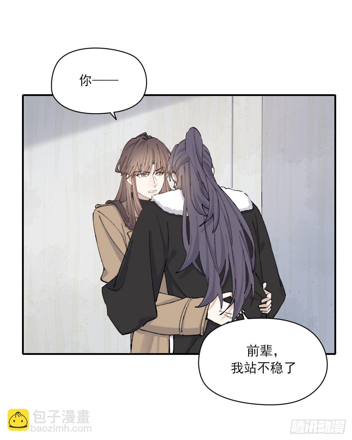 撒娇