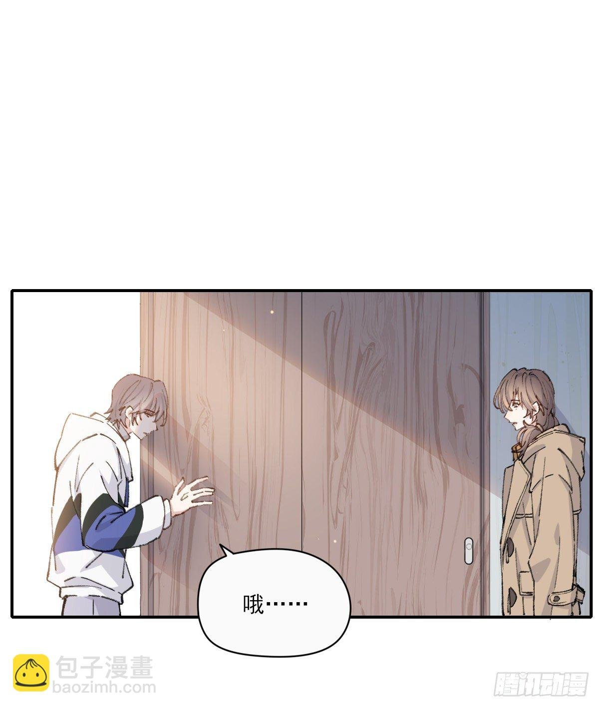 “好”