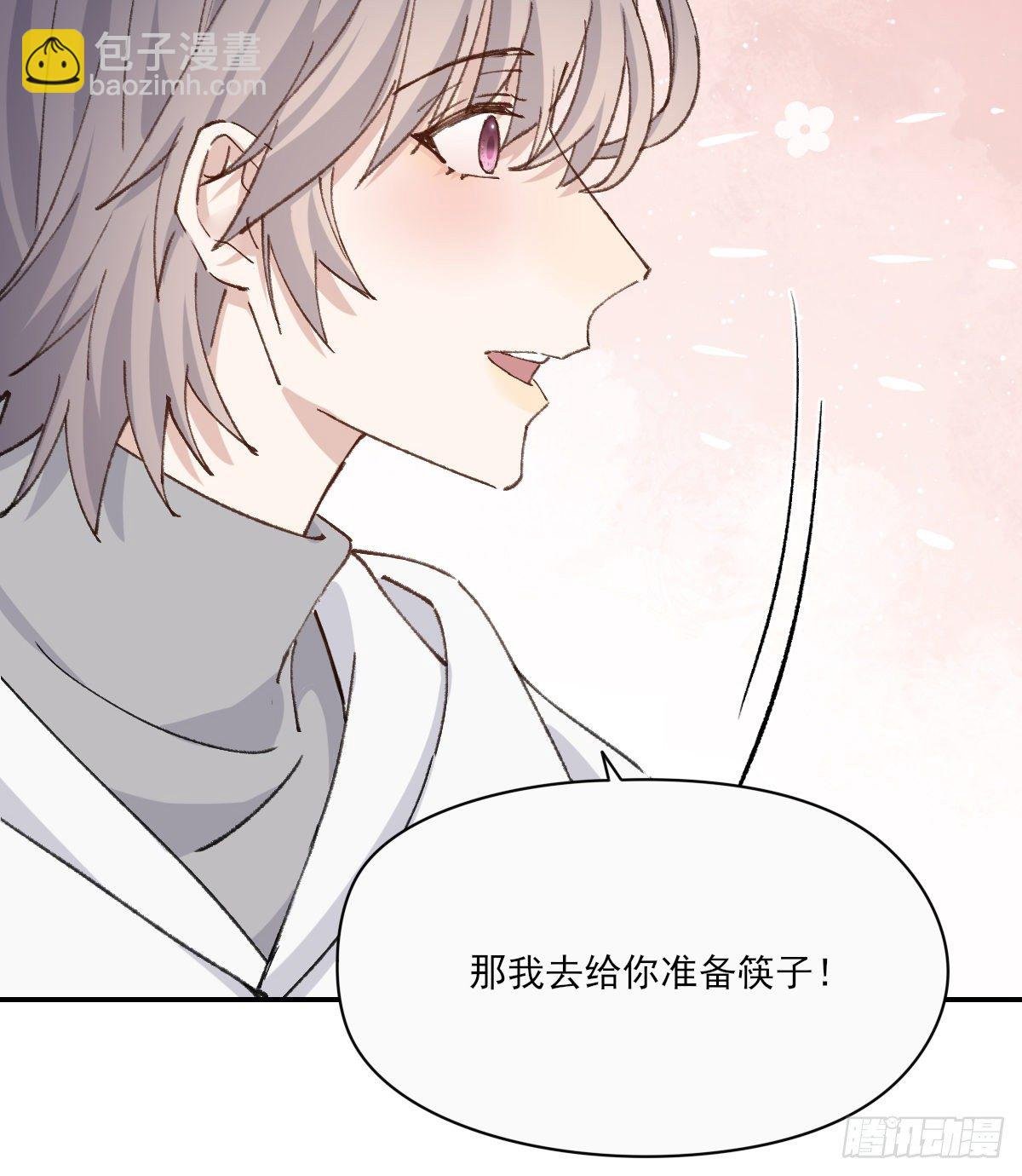 “好”