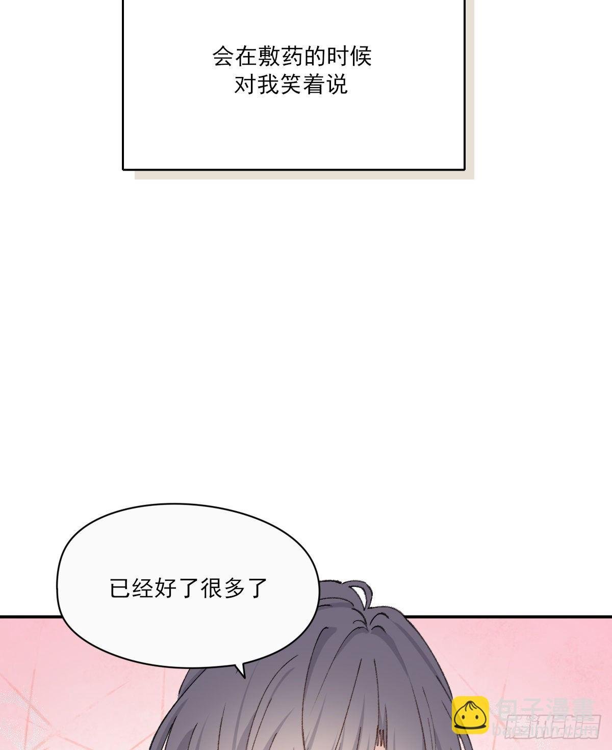 “好”