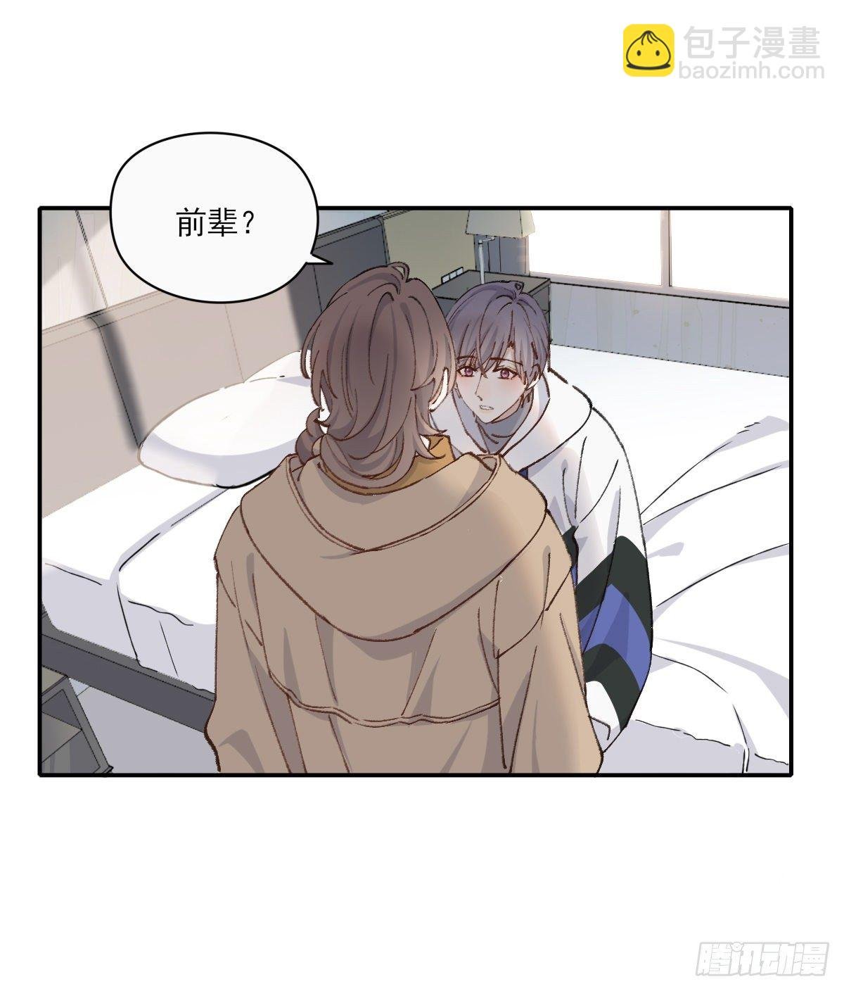 “好”