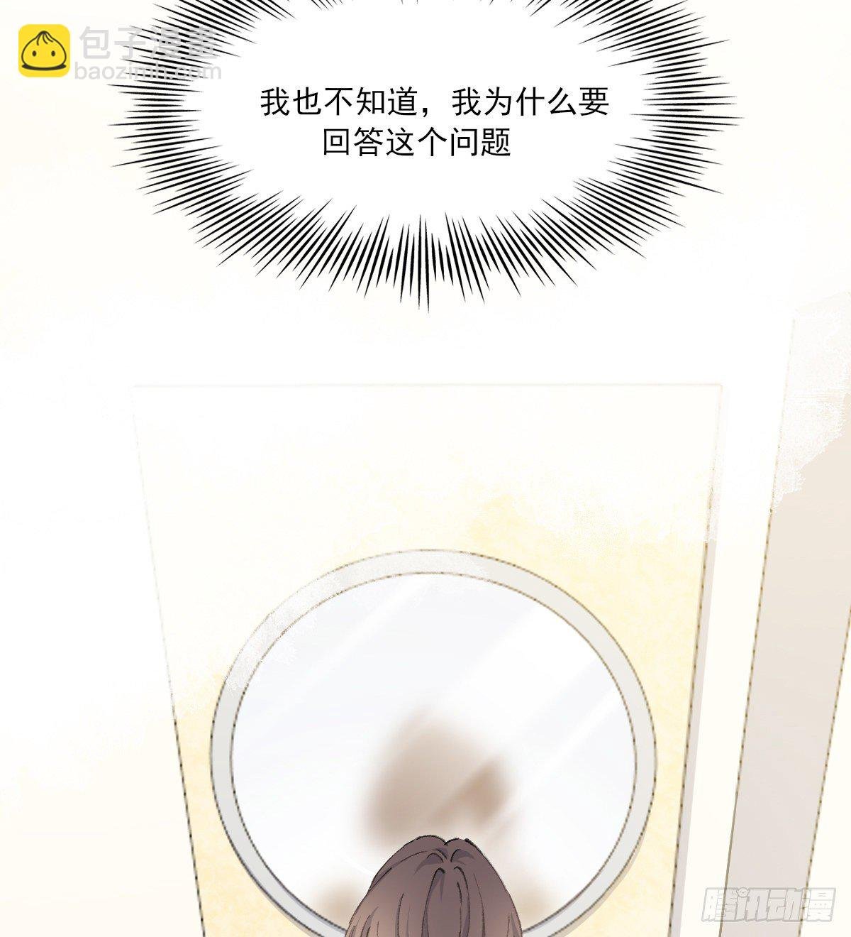 追上去