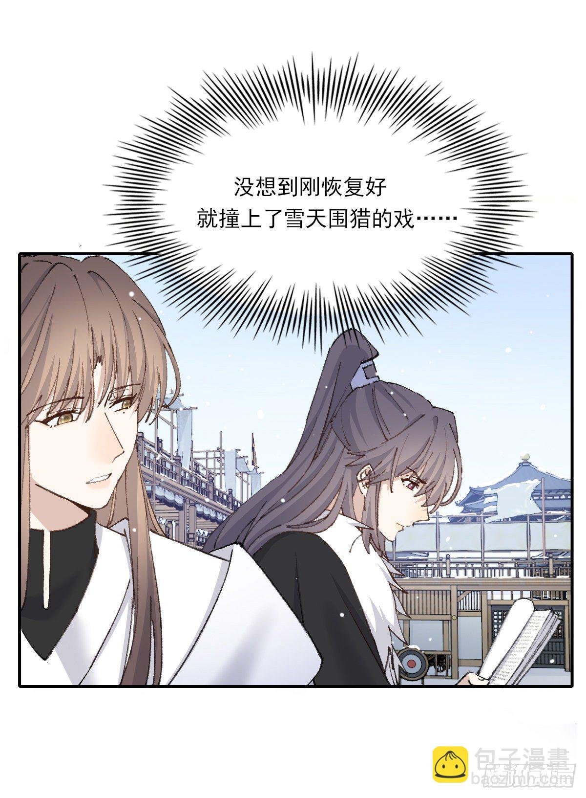 追上去