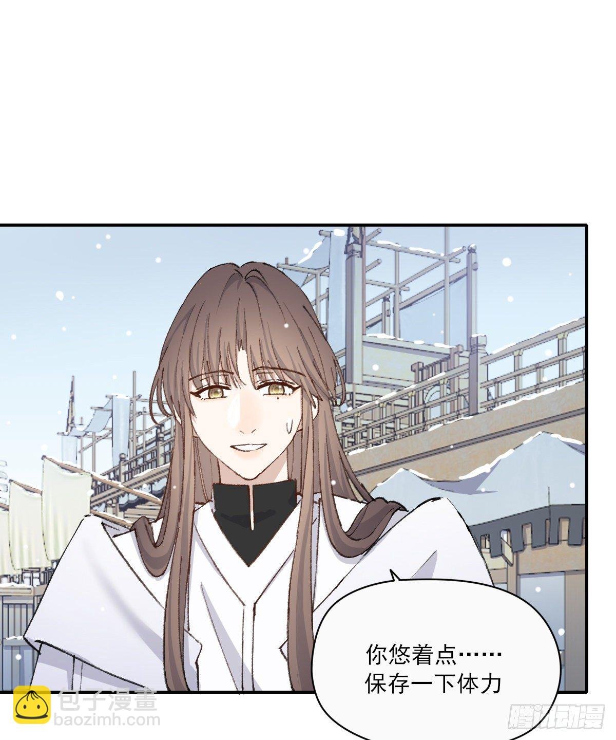追上去