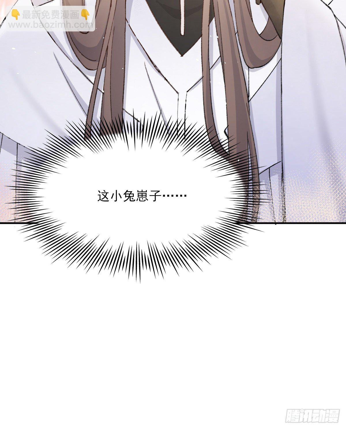 追上去