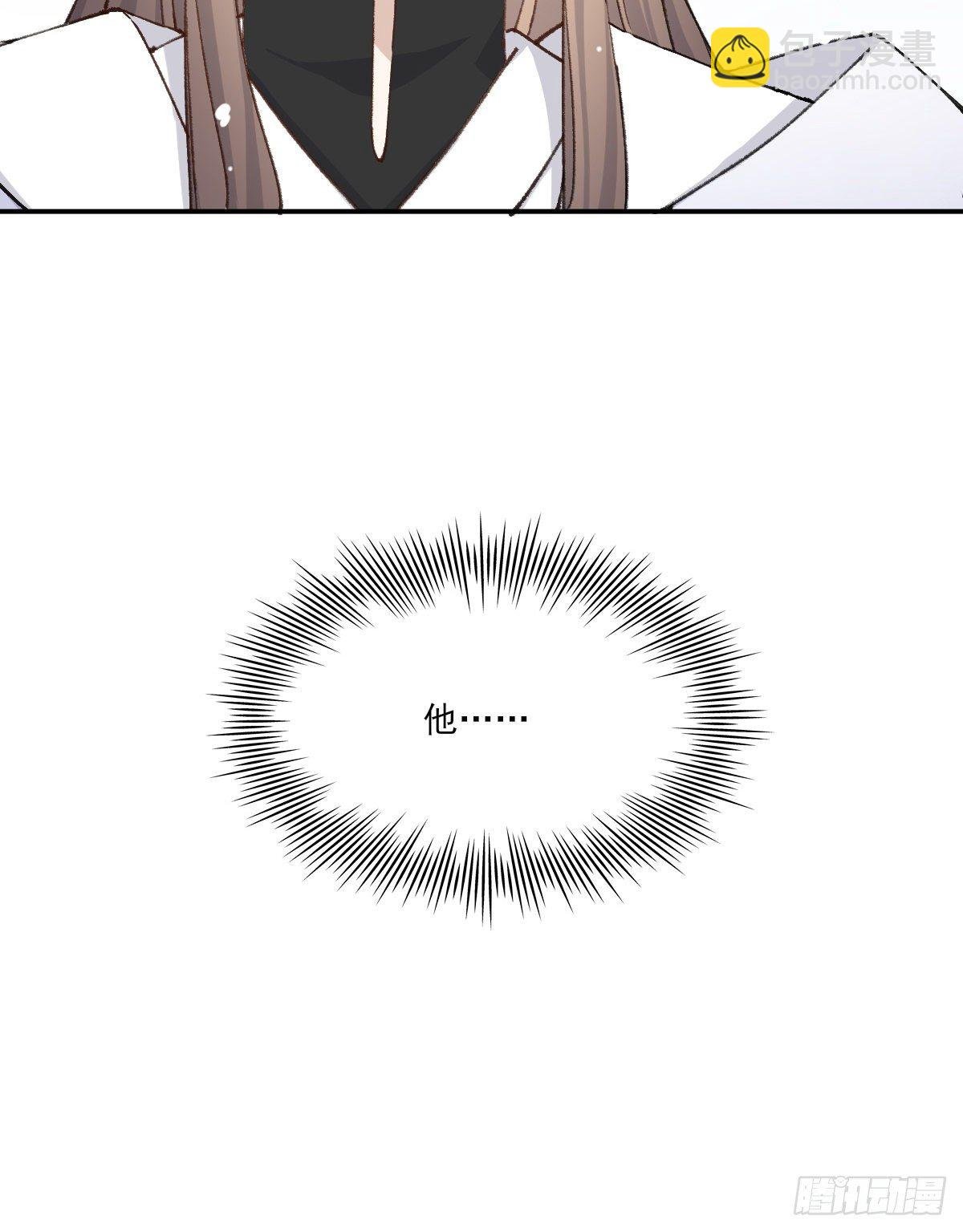 追上去