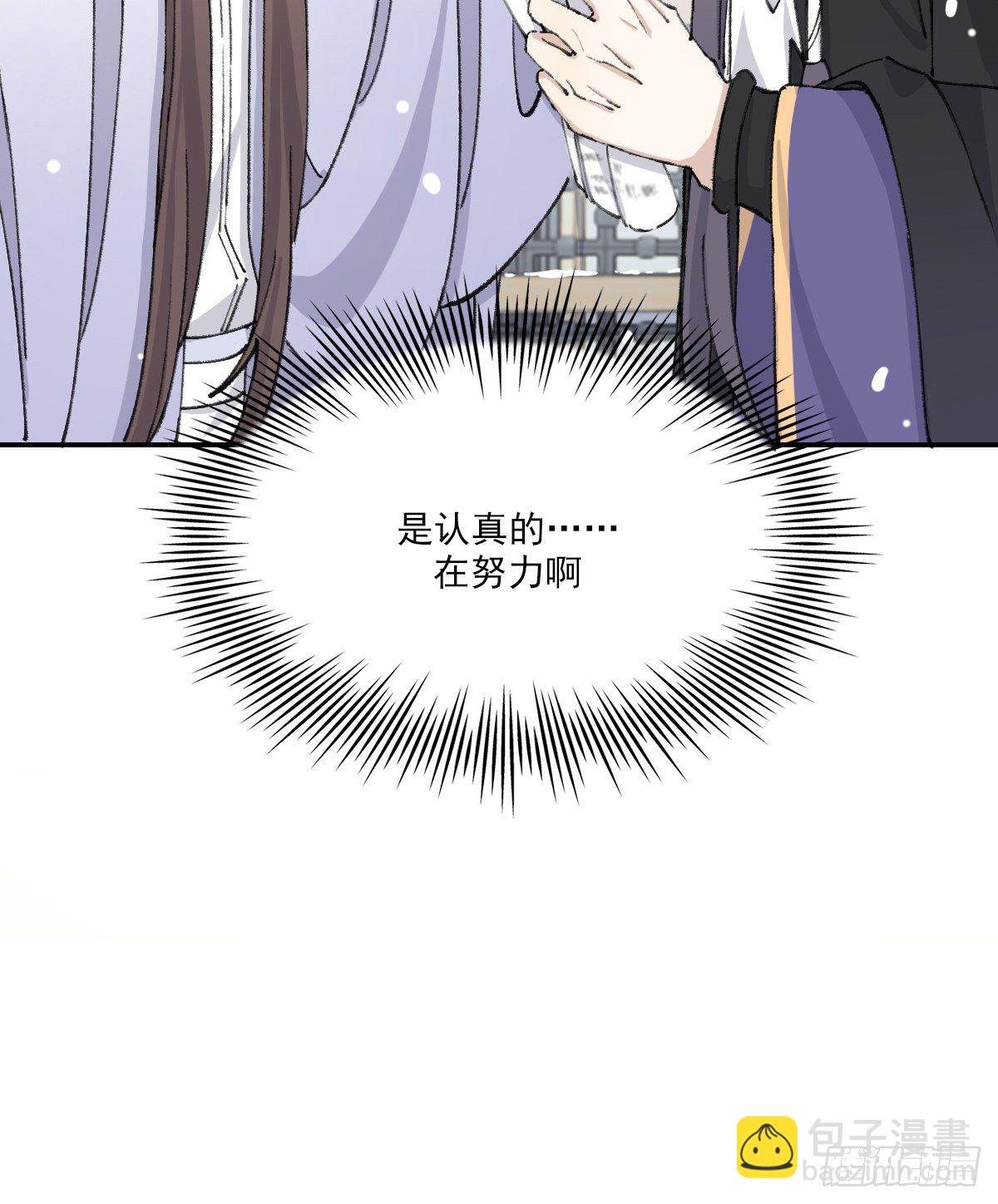 追上去