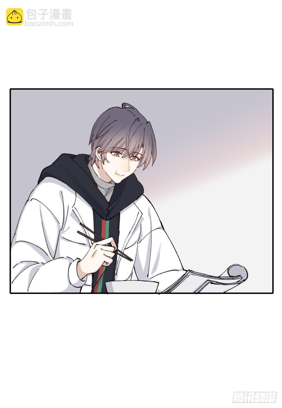 上当了