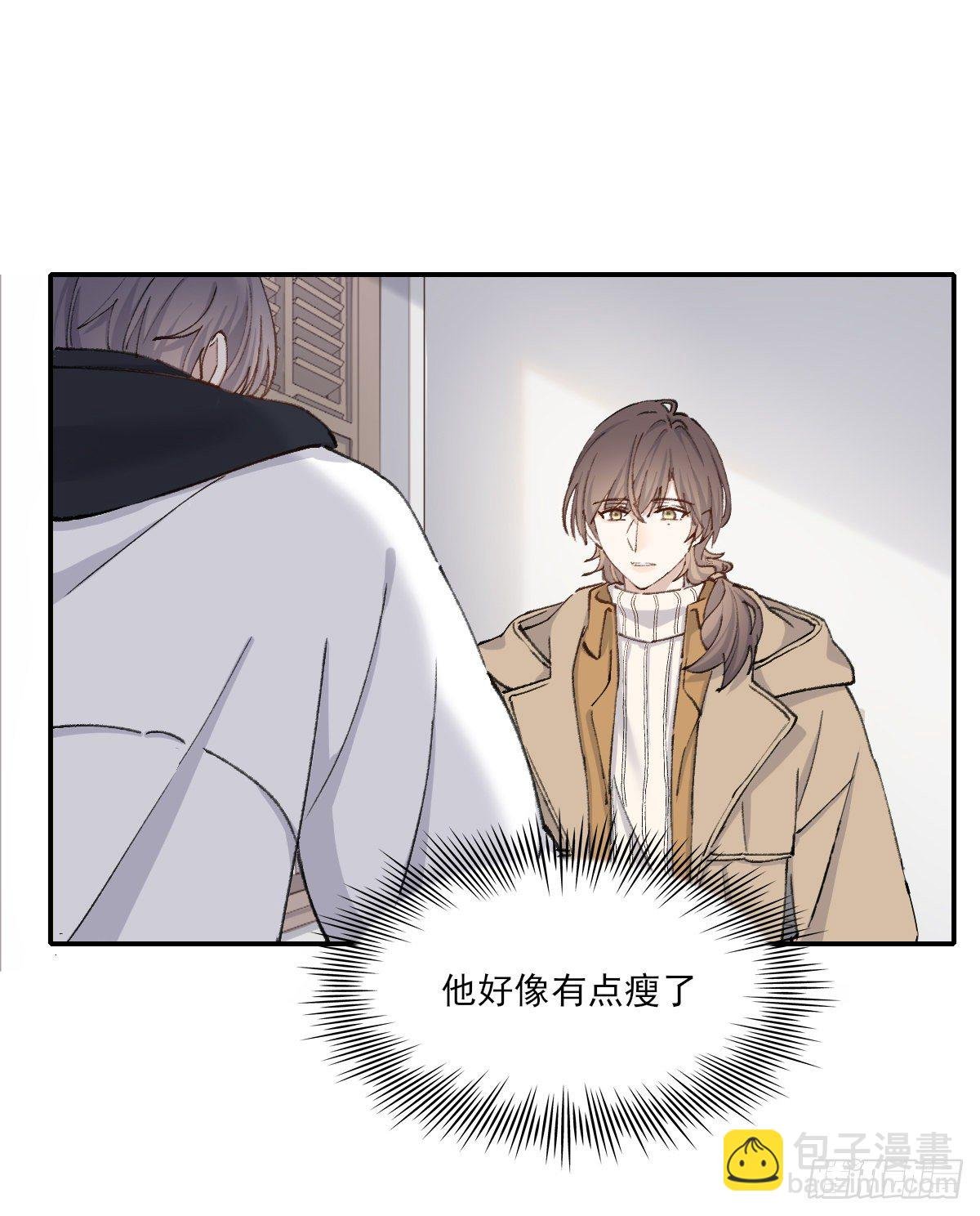 上当了
