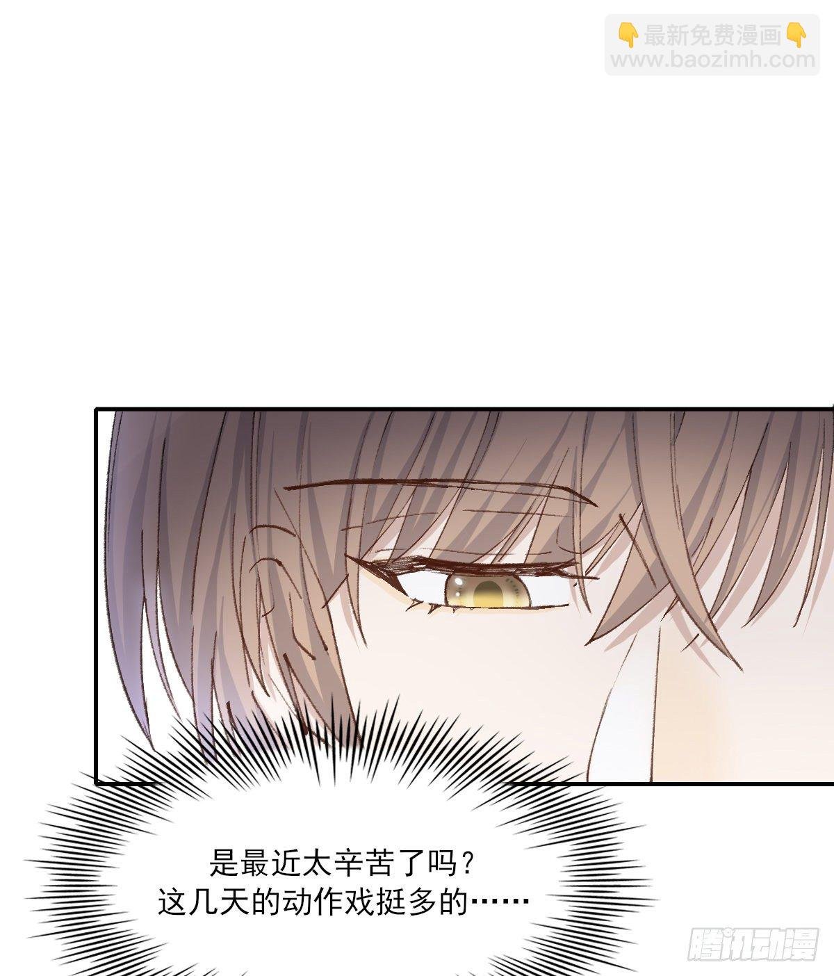 上当了