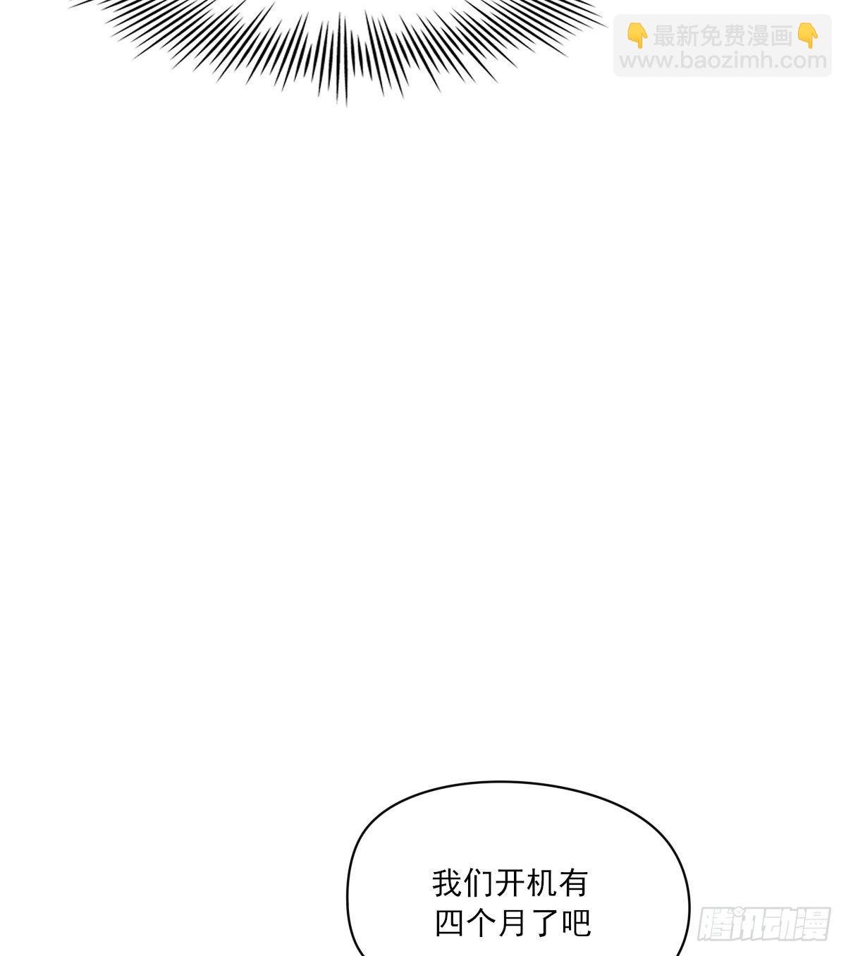 上当了